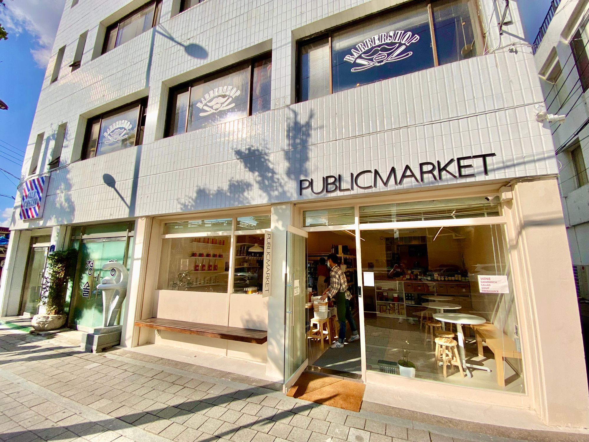 [광주] 동명동 퍼블릭마켓